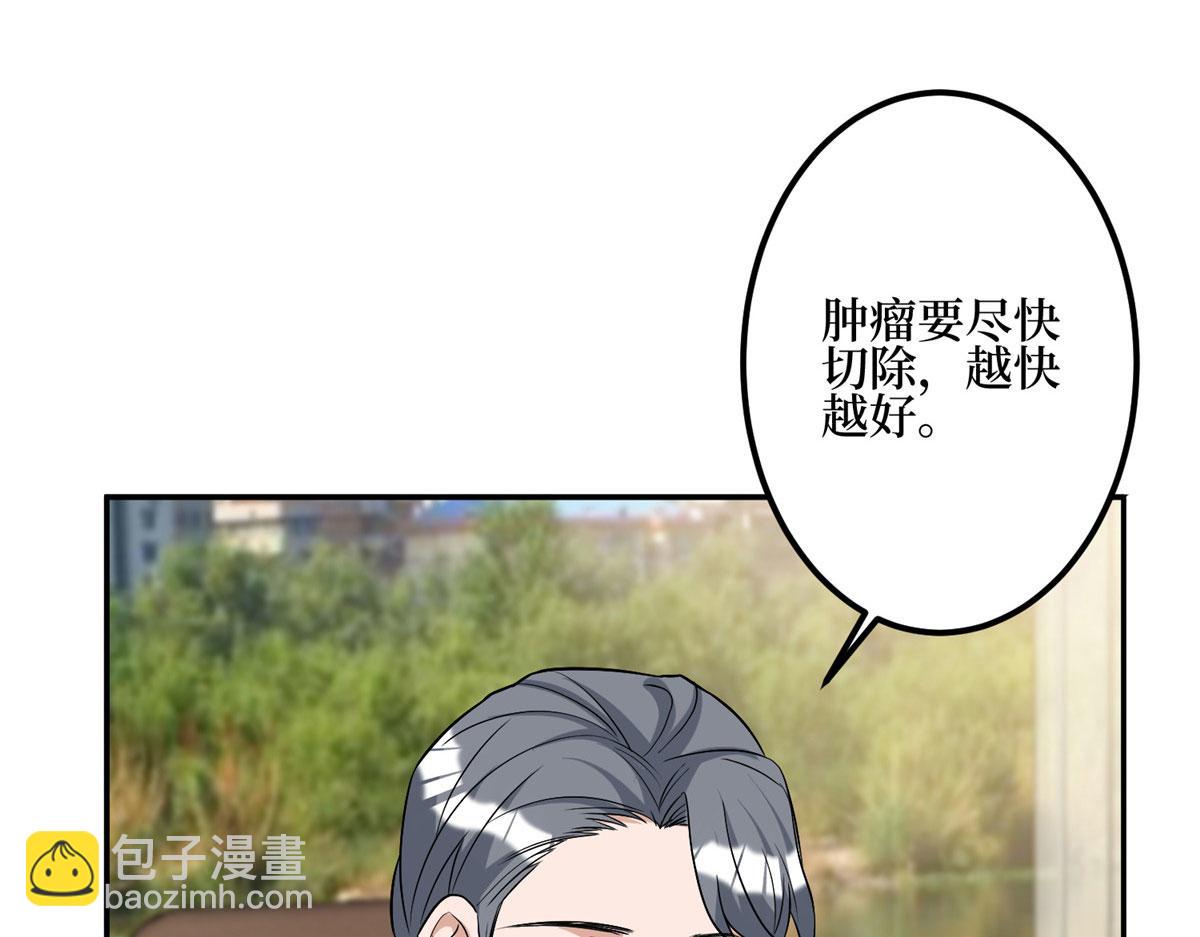 第278话 将计就计(1/3)-第281话
