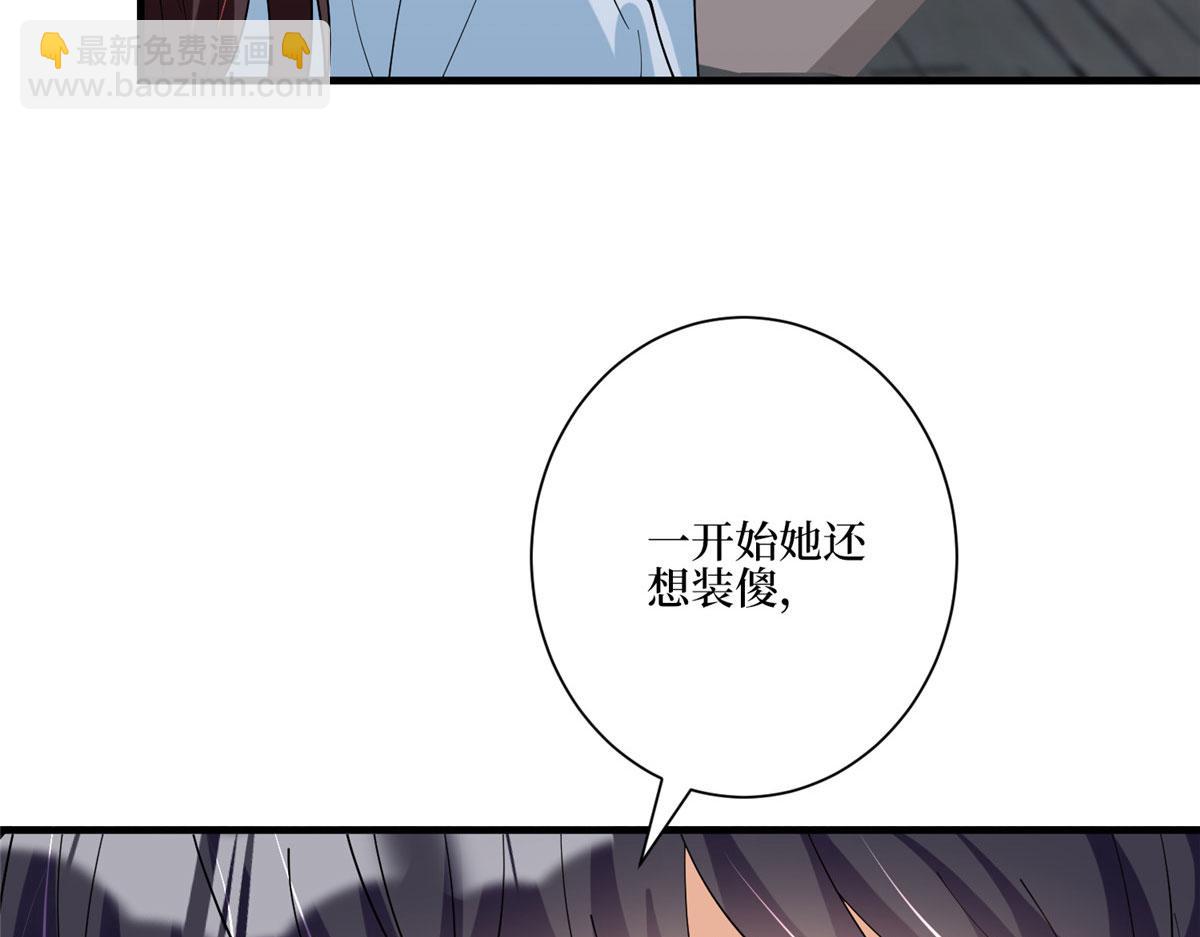 第280话 设局(1/3)-第283话