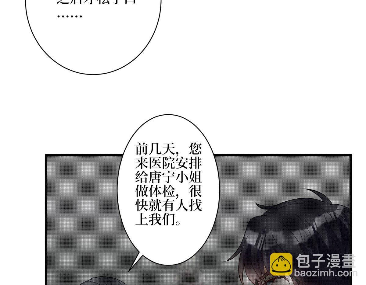 第280话 设局(1/3)-第283话