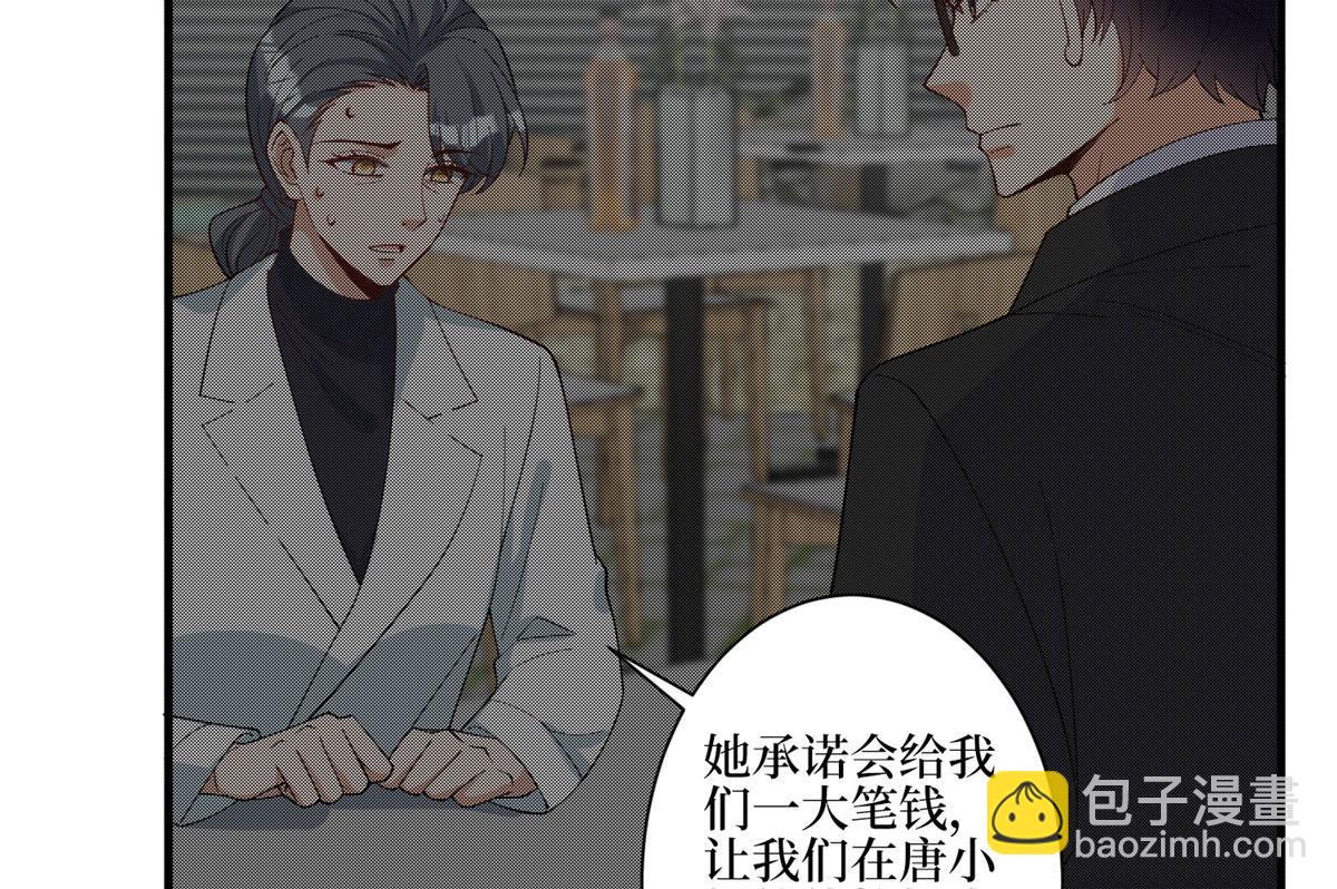 第280话 设局(1/3)-第283话
