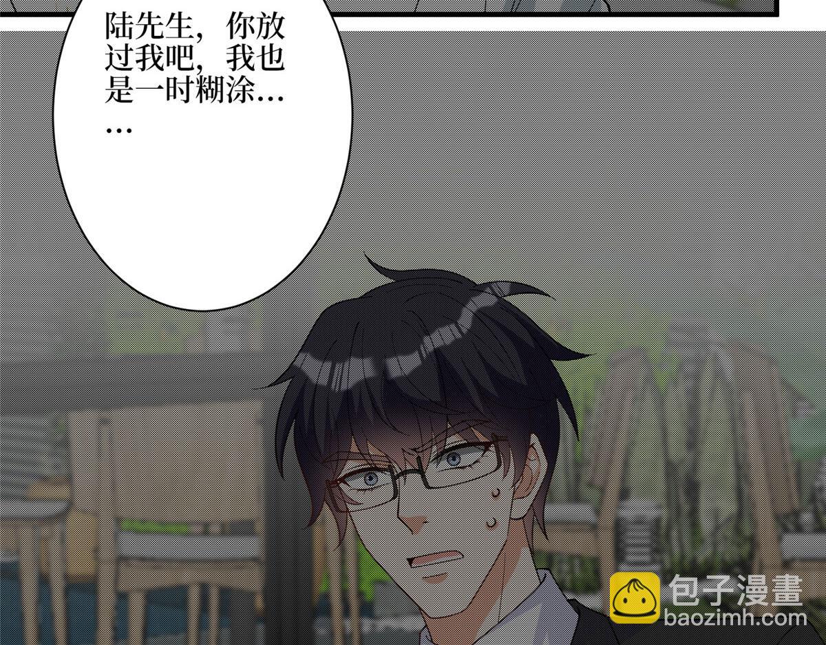 第280话 设局(1/3)-第283话
