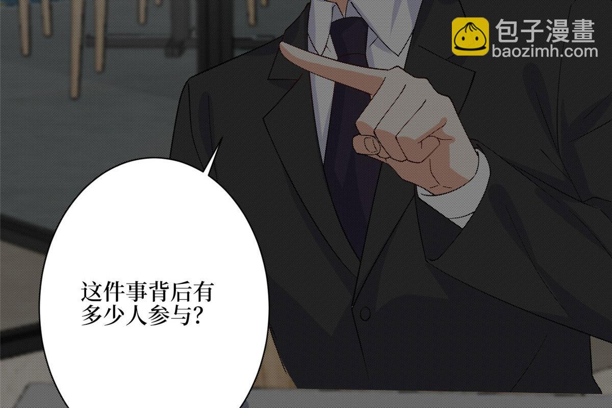 第280话 设局(1/3)-第283话