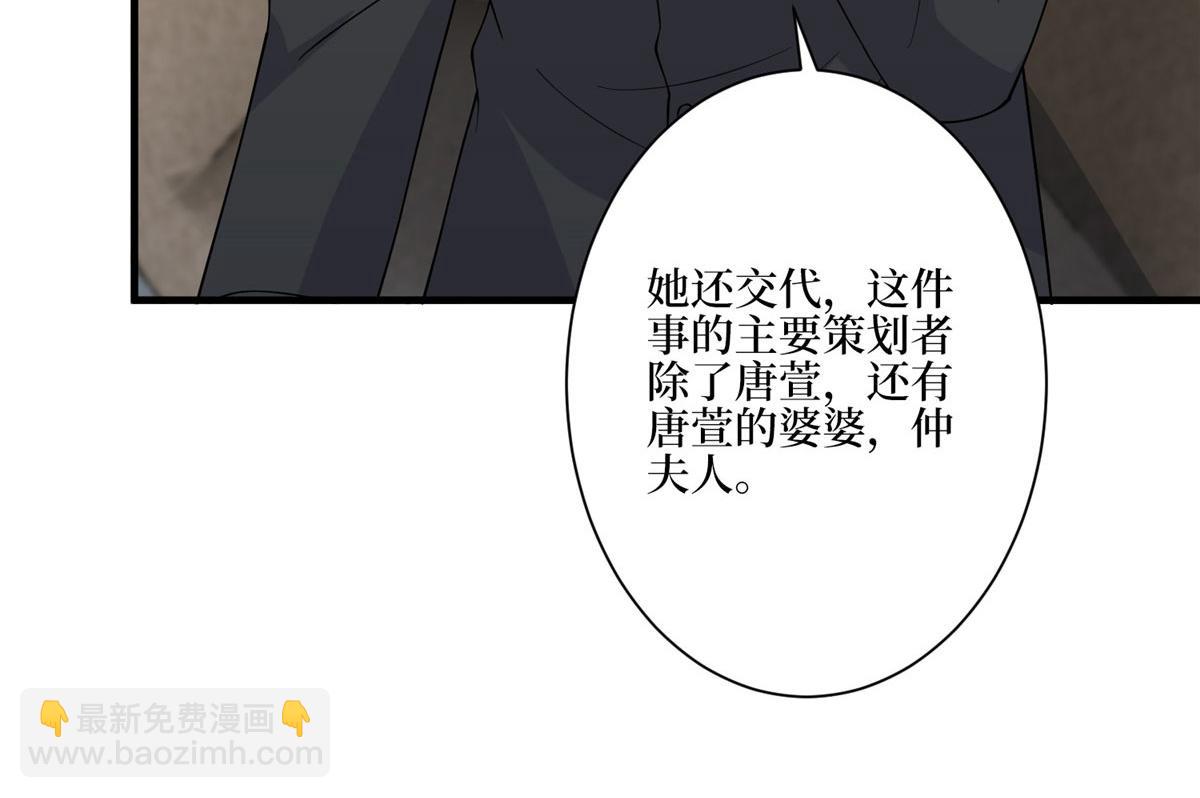 第280话 设局(1/3)-第283话
