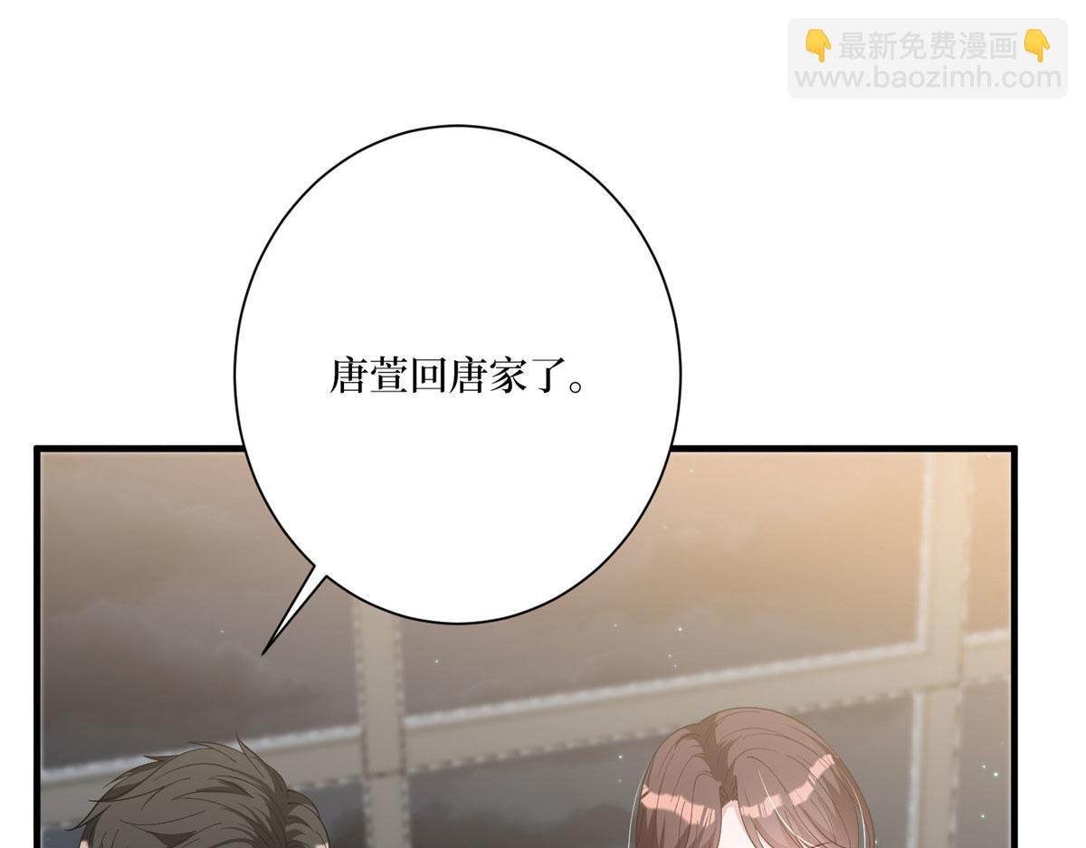 第280话 设局(1/3)-第283话