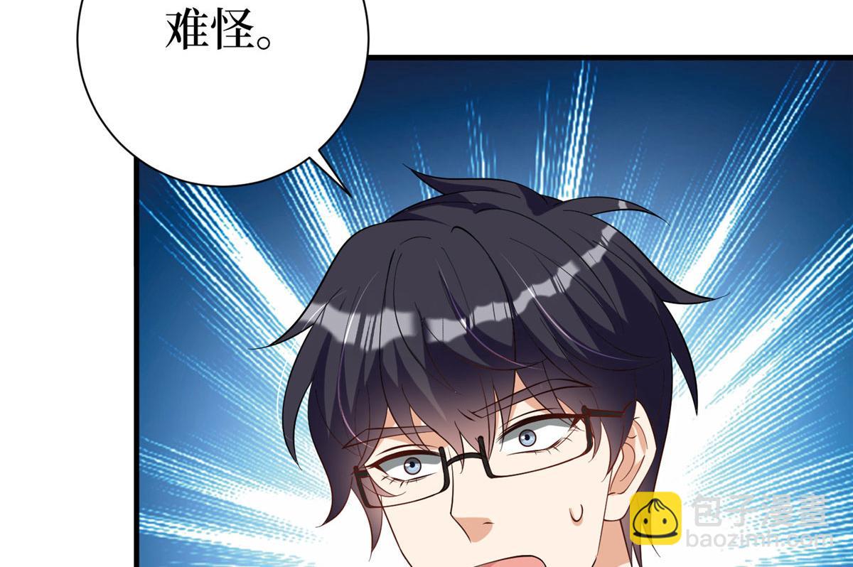第280话 设局(1/3)-第283话