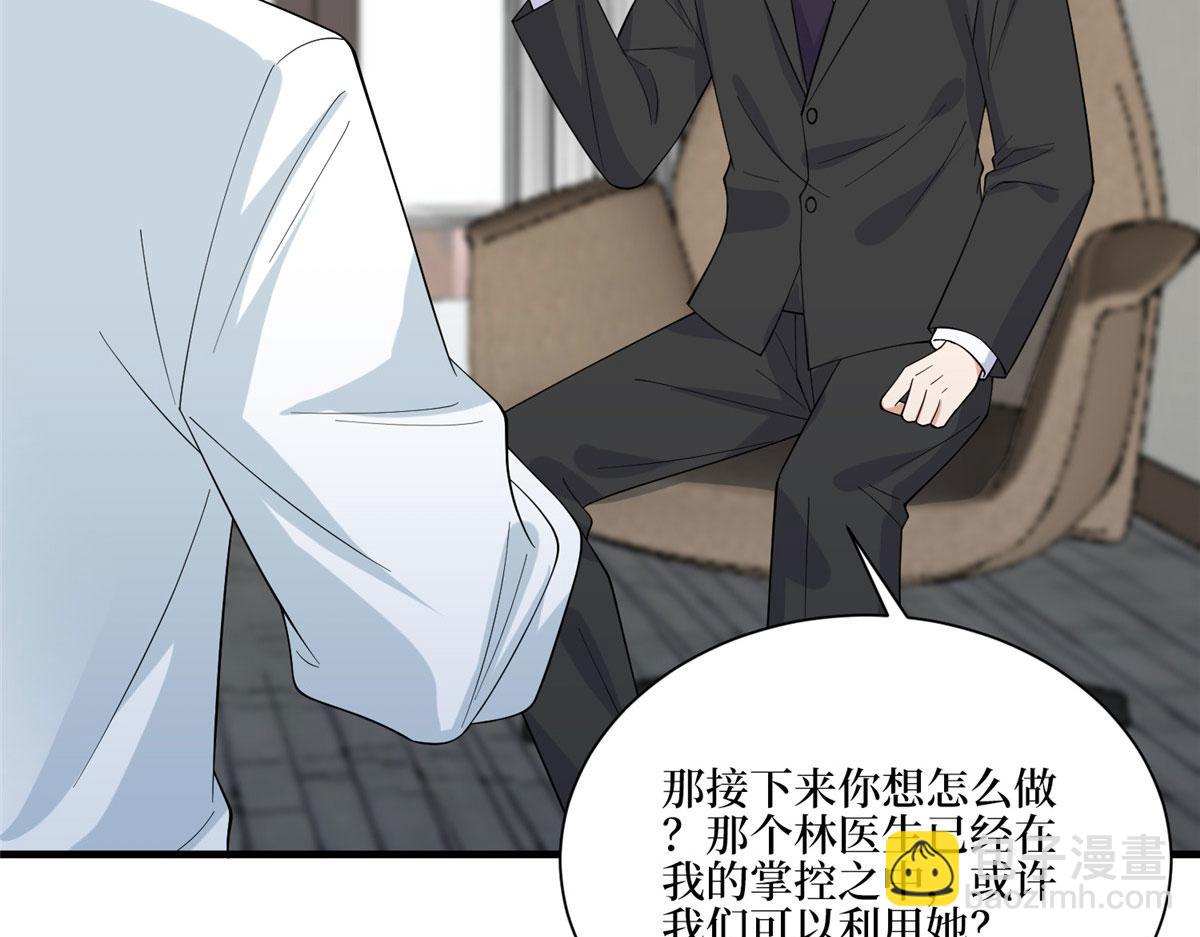 第280话 设局(1/3)-第283话