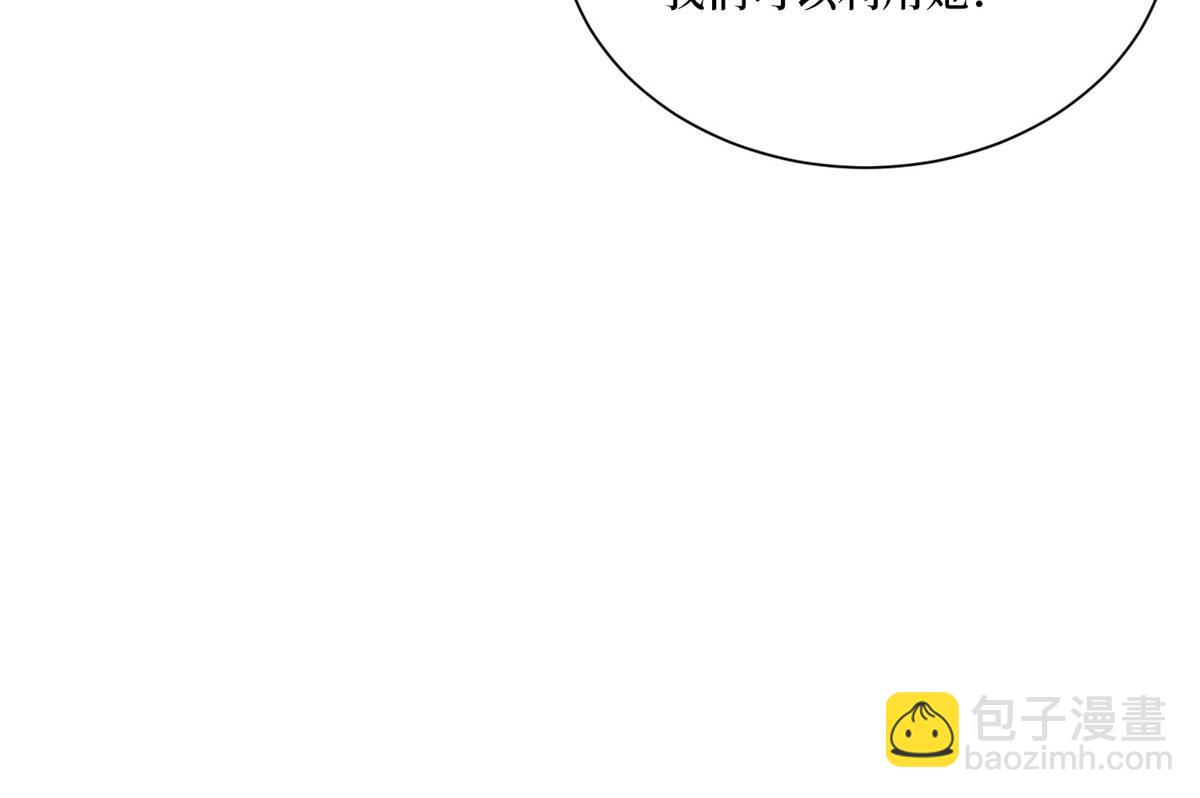 第280话 设局(1/3)-第283话