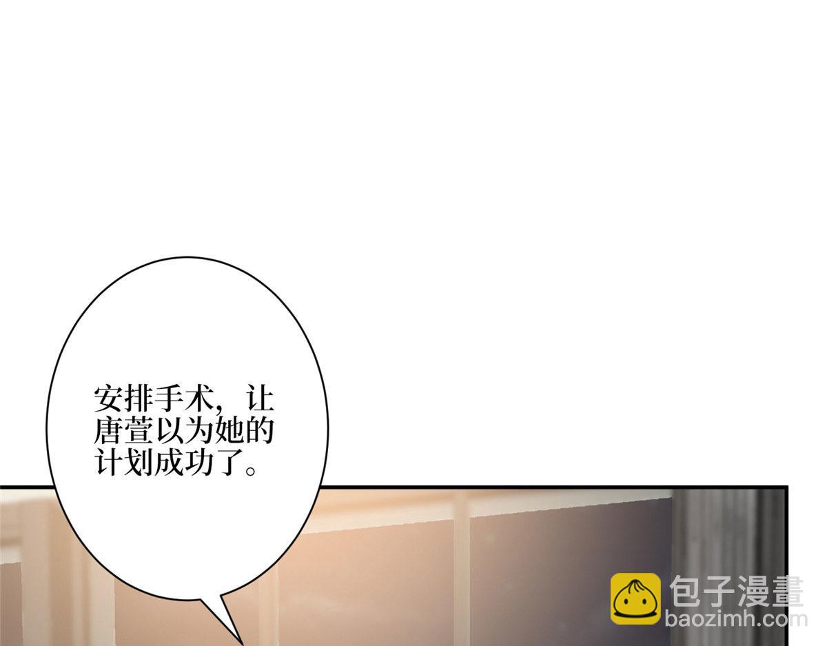 第280话 设局(1/3)-第283话