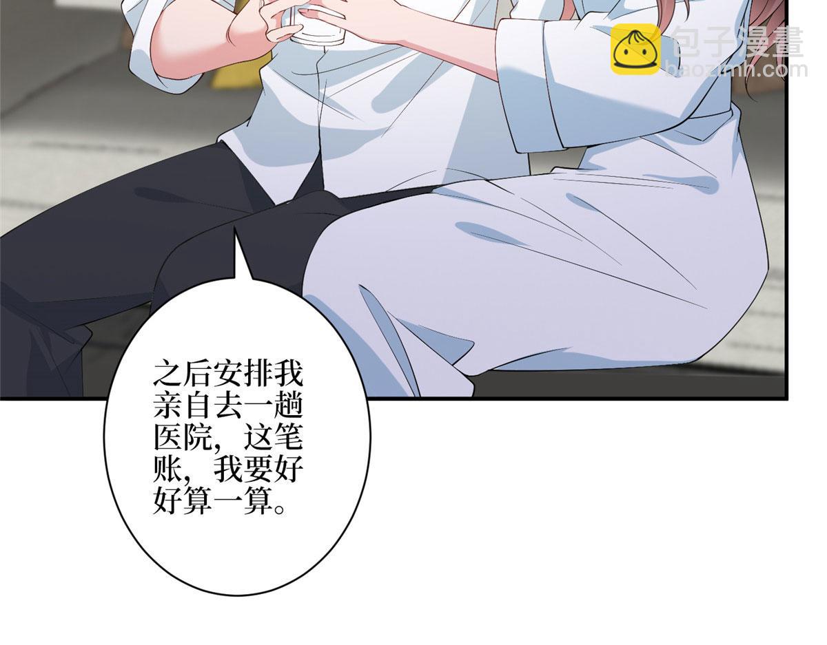 第280话 设局(1/3)-第283话