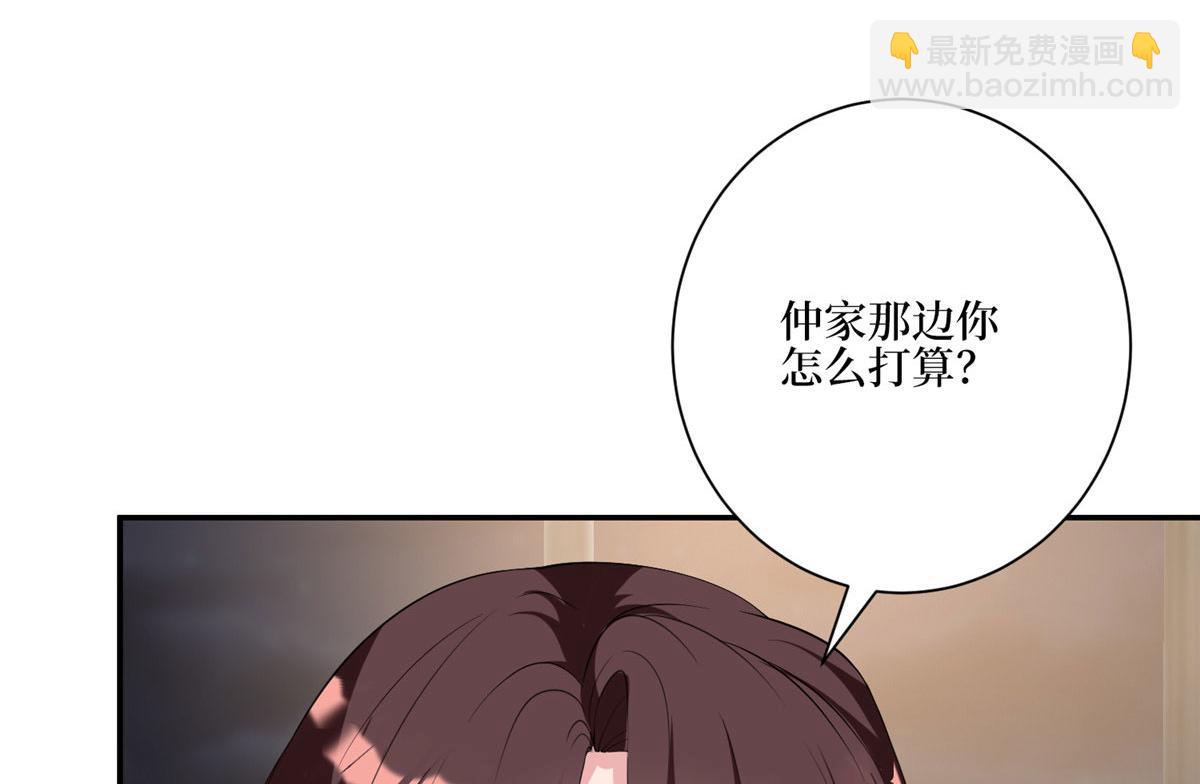 第280话 设局(1/3)-第283话