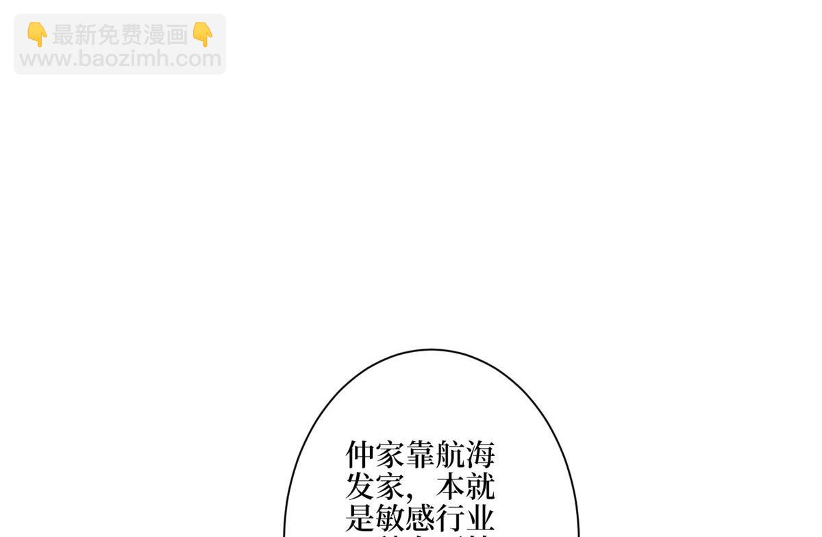 第280话 设局(1/3)-第283话