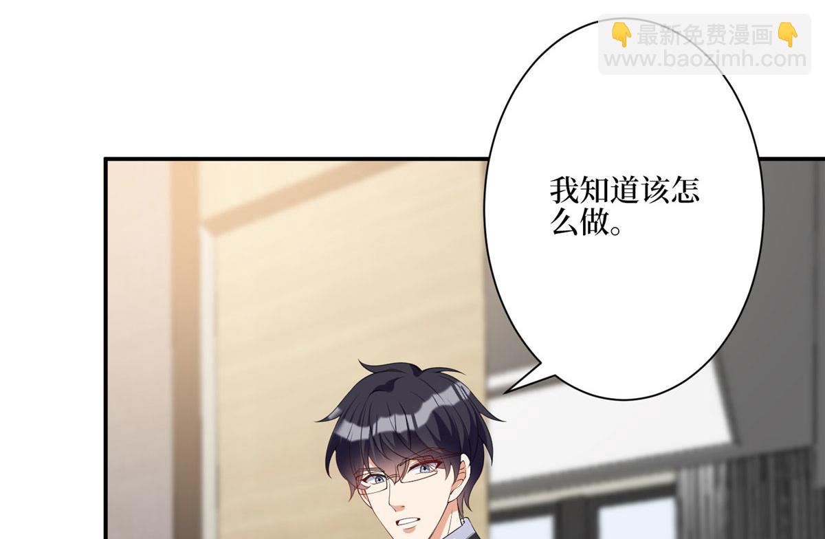 第280话 设局(1/3)-第283话