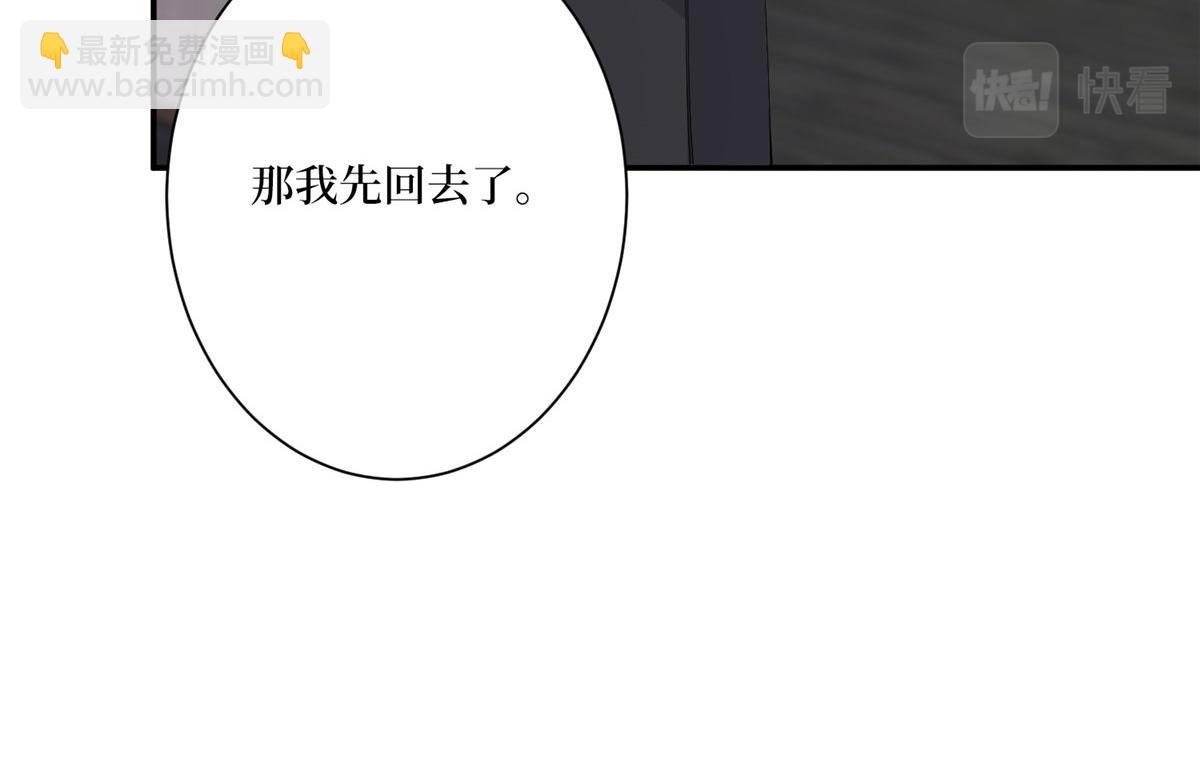 第280话 设局(1/3)-第283话