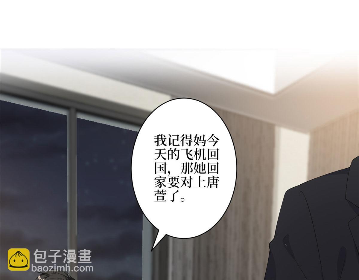 第280话 设局(1/3)-第283话