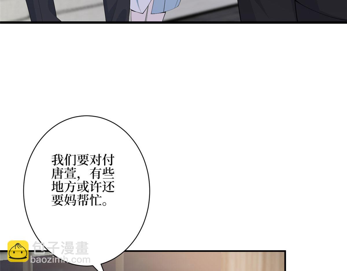 第280话 设局(1/3)-第283话