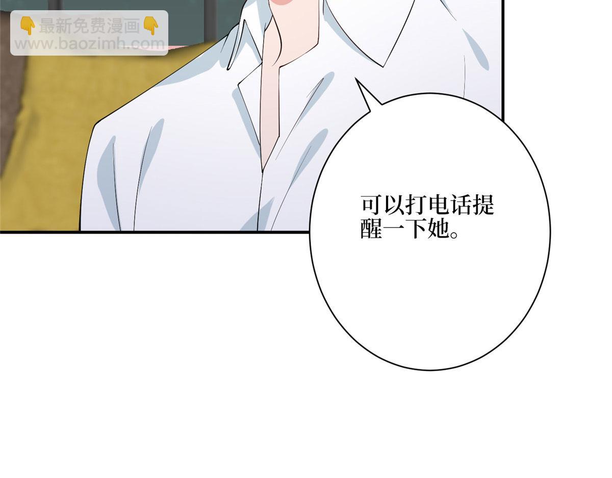 第280话 设局(1/3)-第283话