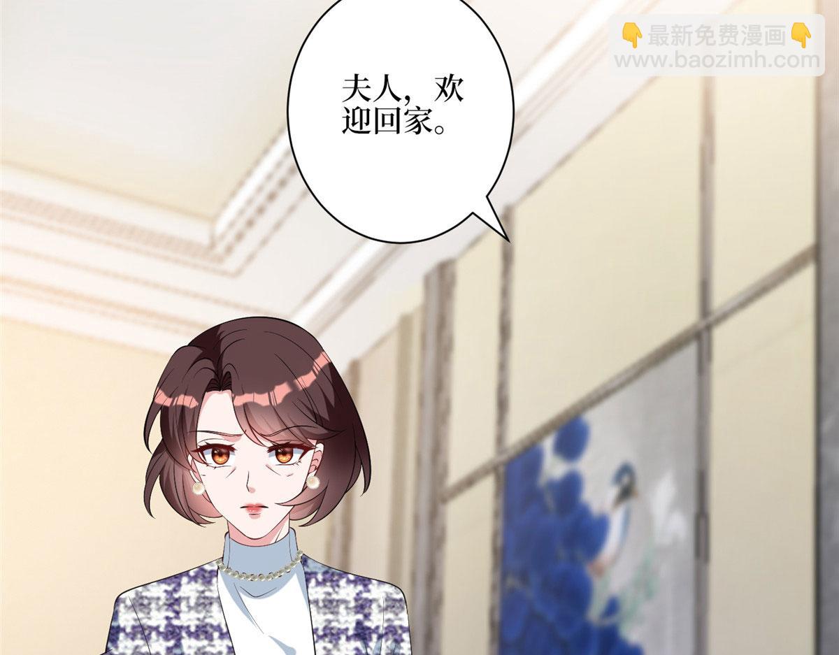 第280话 设局(1/3)-第283话
