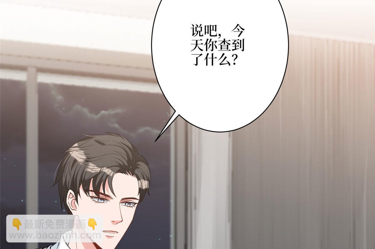 第280话 设局(1/3)-第283话