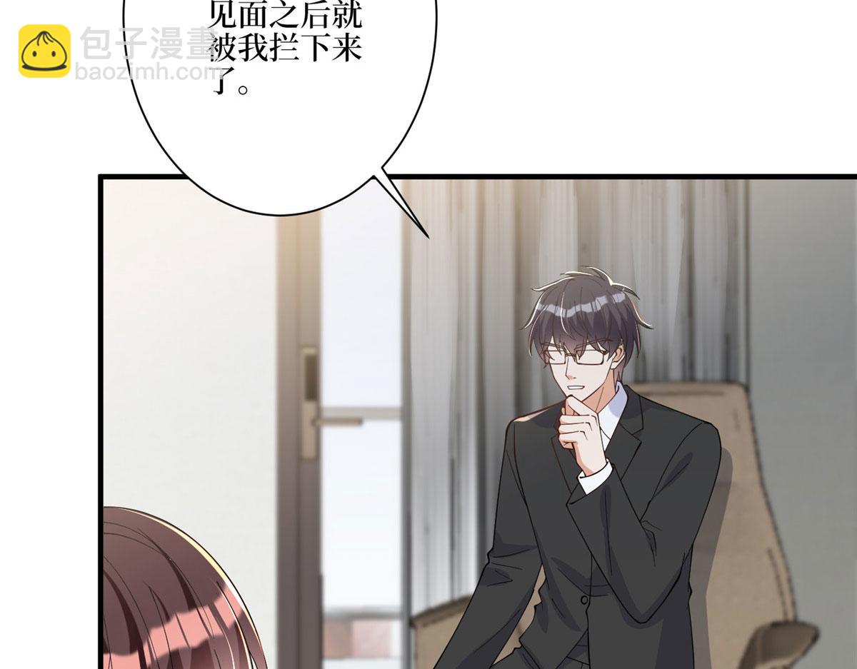 第280话 设局(1/3)-第283话