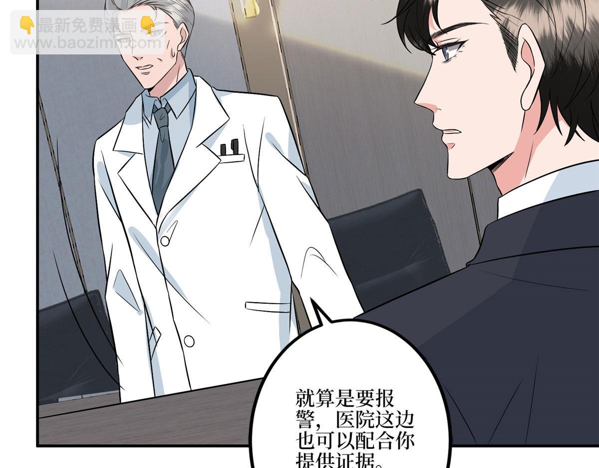 第282话 惩罚(1/3)-第285话
