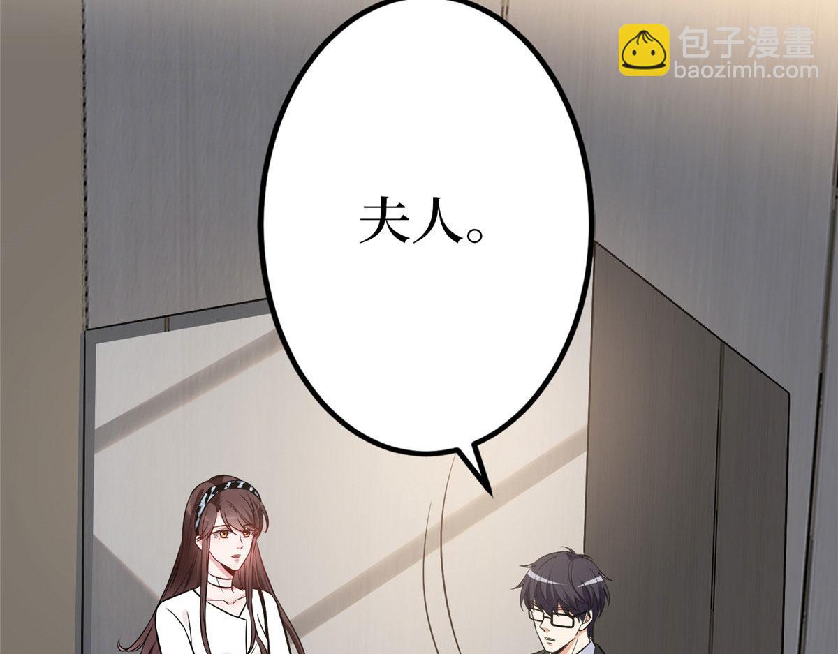 第282话 惩罚(1/3)-第285话
