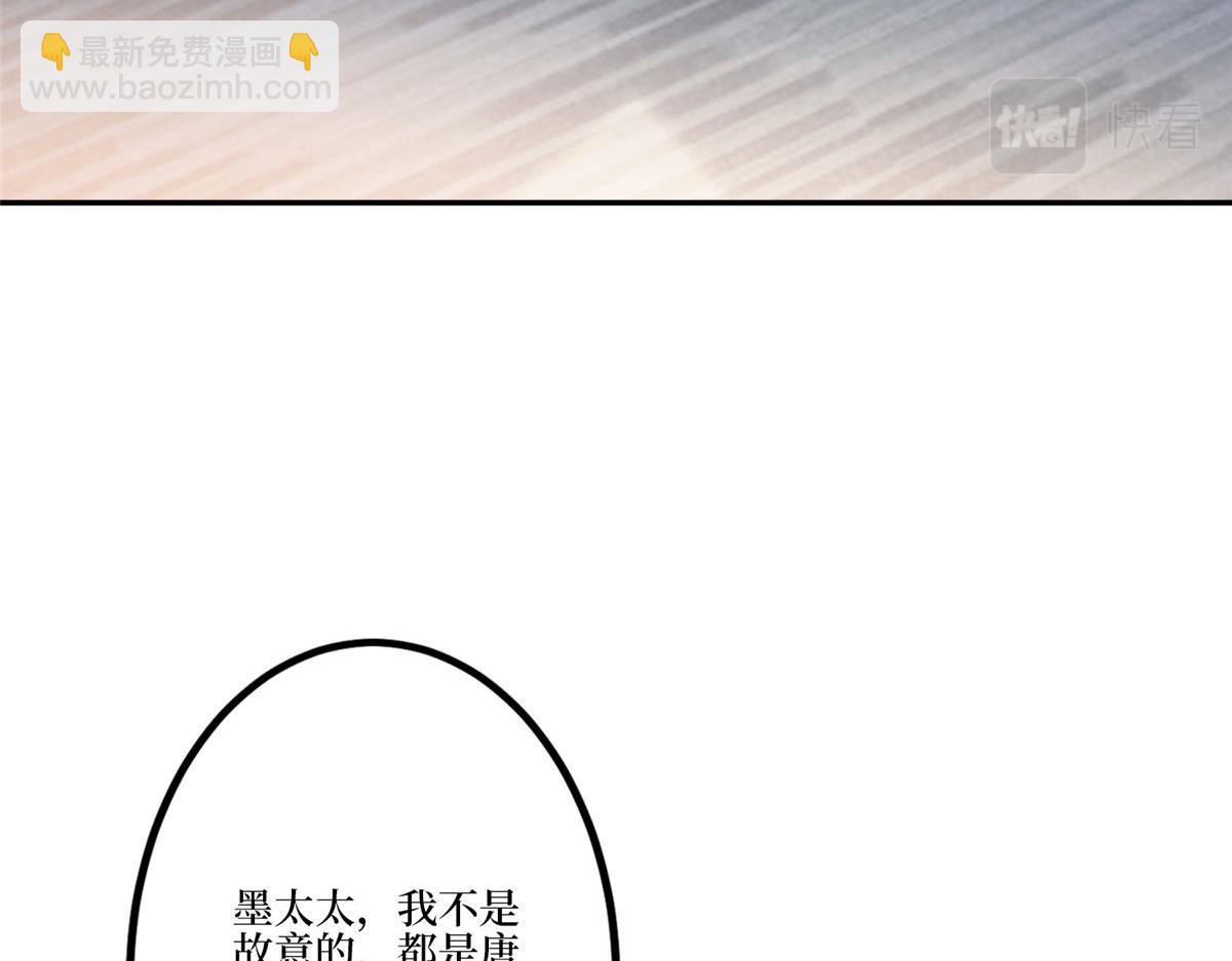 第282话 惩罚(1/3)-第285话