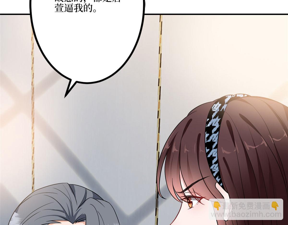 第282话 惩罚(1/3)-第285话