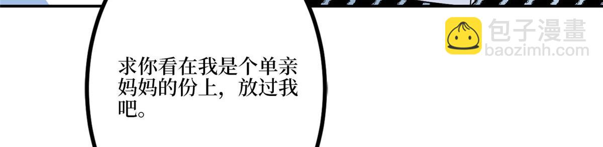 第282话 惩罚(1/3)-第285话