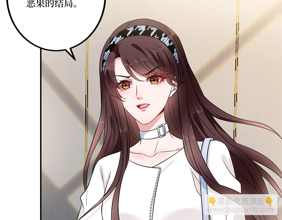 第282话 惩罚(1/3)-第285话