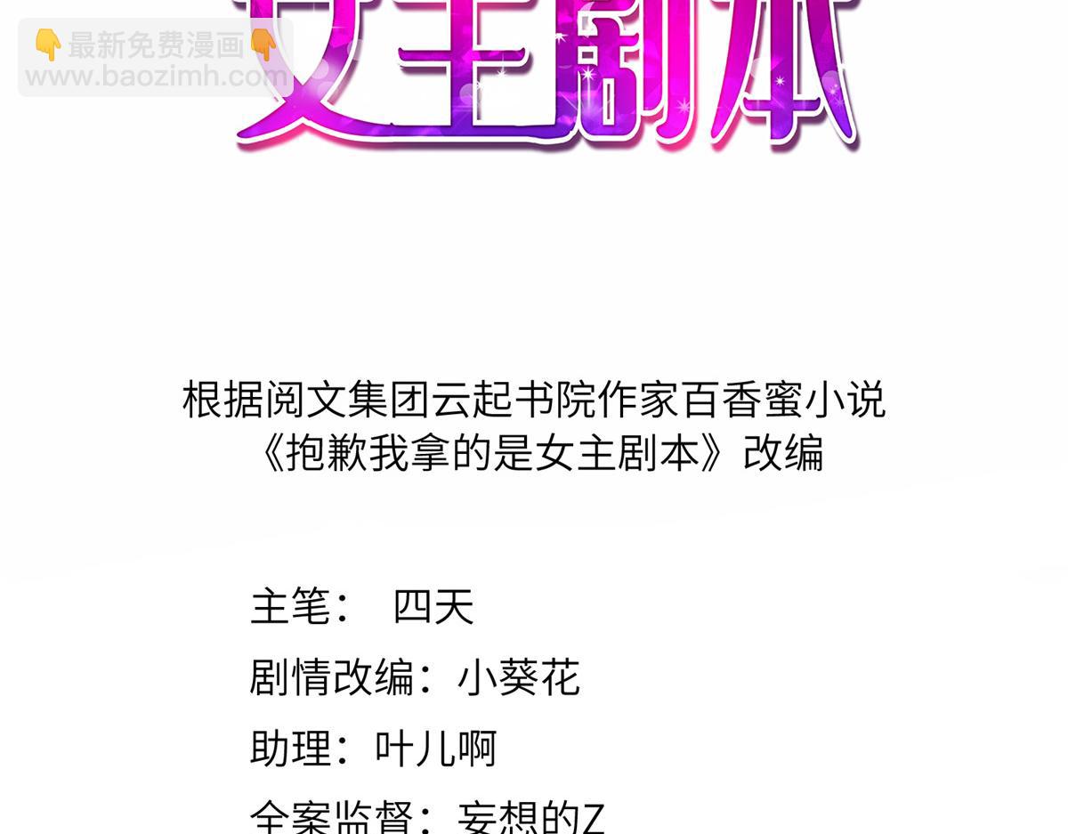 第282话 惩罚(1/3)-第285话
