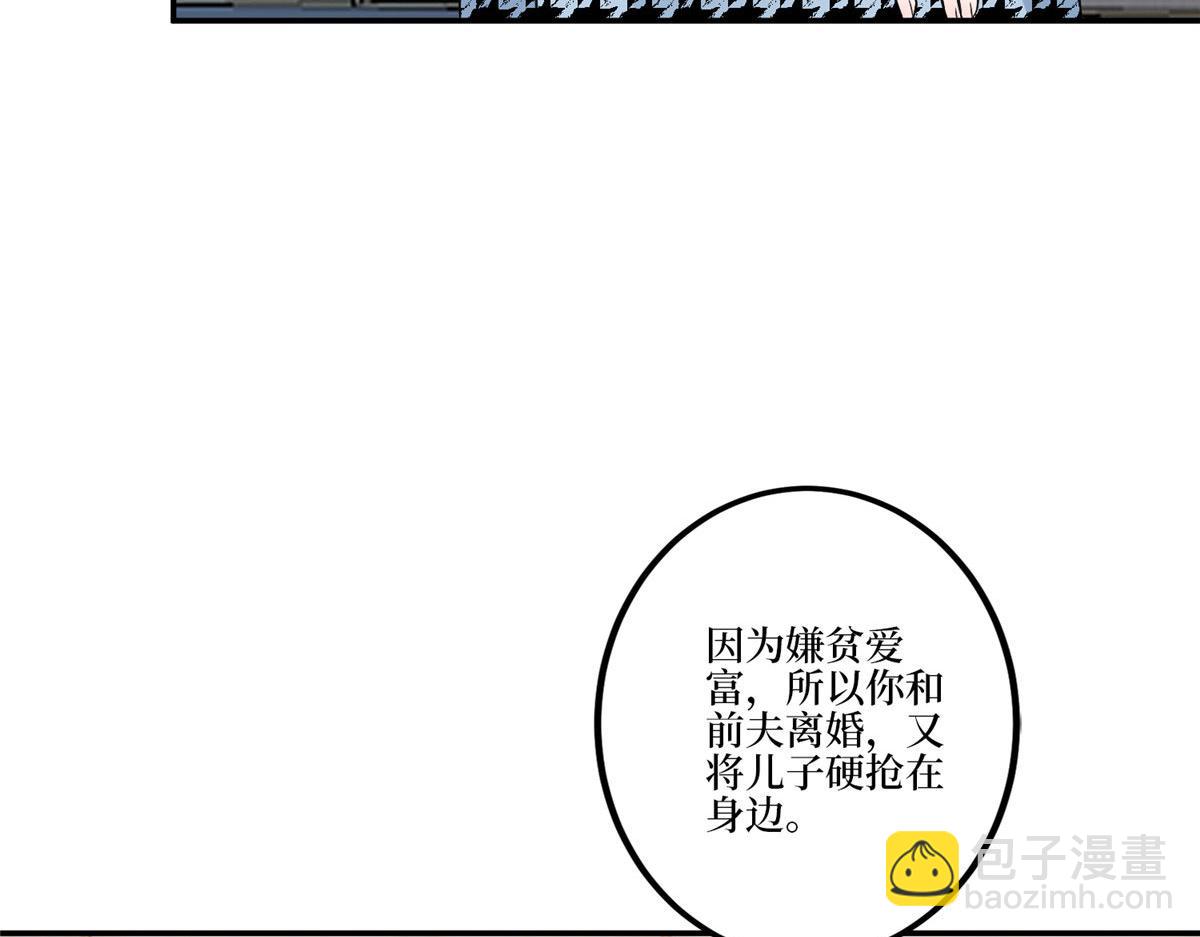 第282话 惩罚(1/3)-第285话