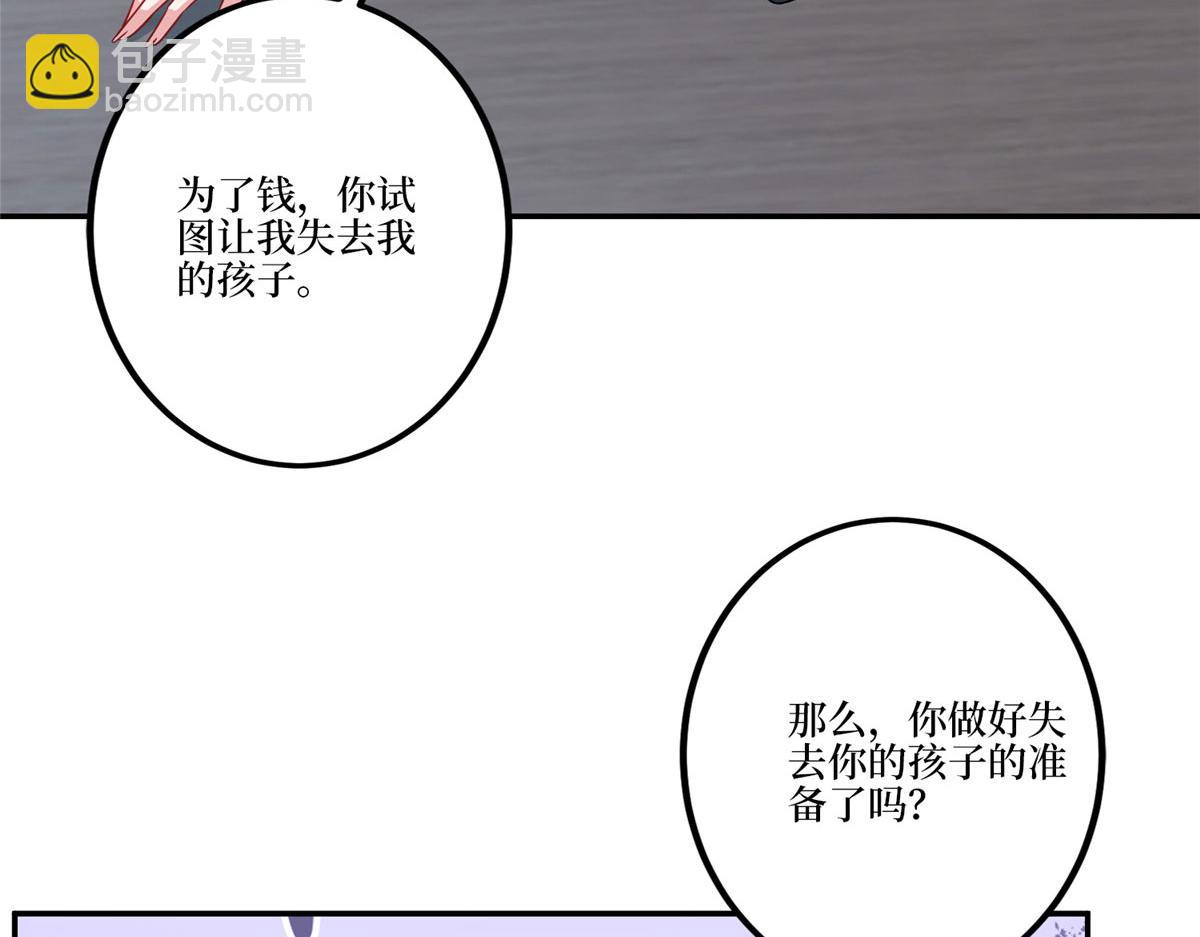 第282话 惩罚(1/3)-第285话