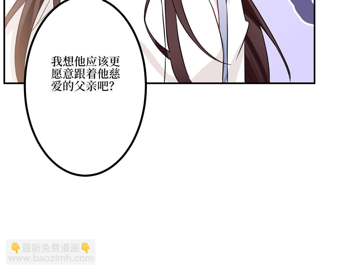 第282话 惩罚(1/3)-第285话