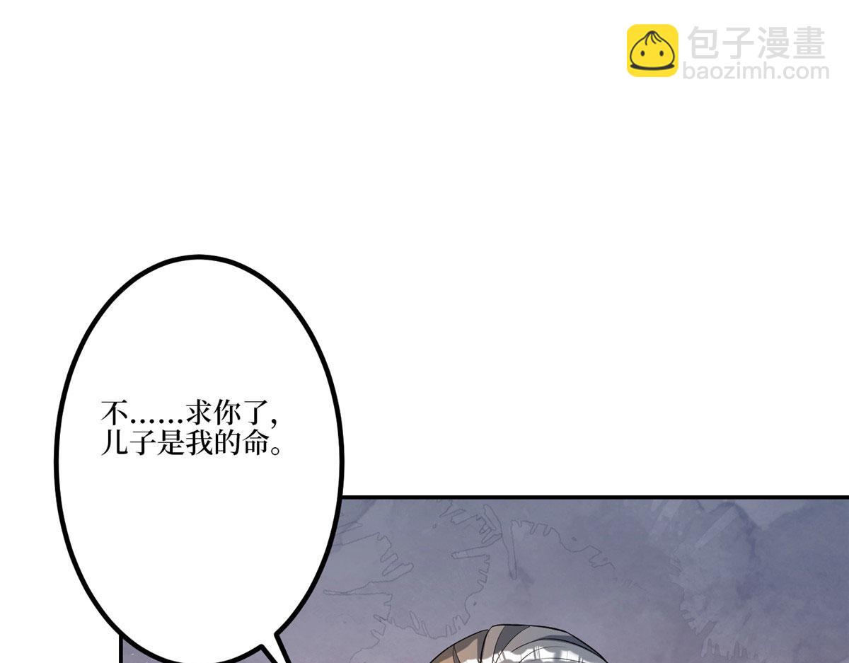 第282话 惩罚(1/3)-第285话