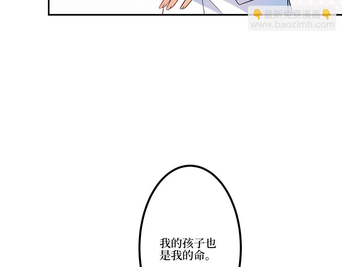 第282话 惩罚(1/3)-第285话