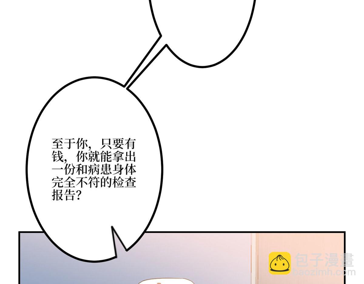 第282话 惩罚(1/3)-第285话