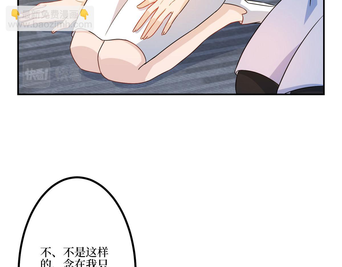 第282话 惩罚(1/3)-第285话