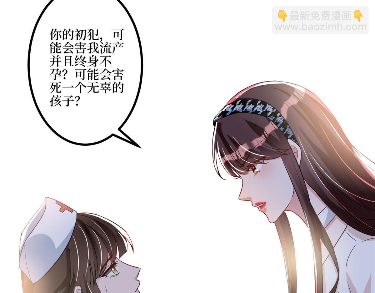 第282话 惩罚(1/3)-第285话