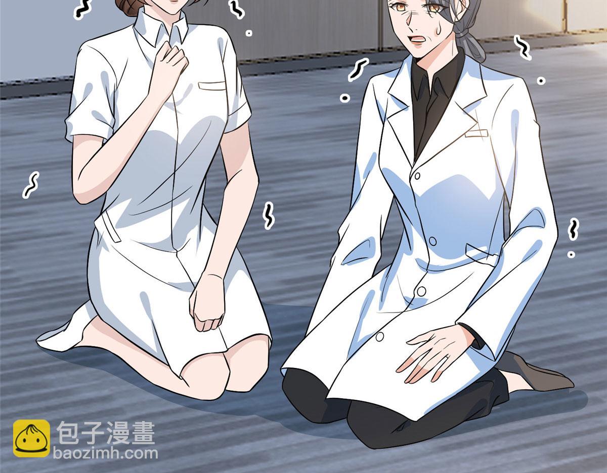 第282话 惩罚(1/3)-第285话