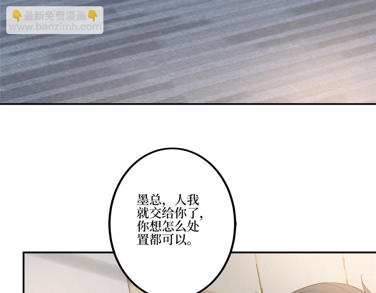 第282话 惩罚(1/3)-第285话