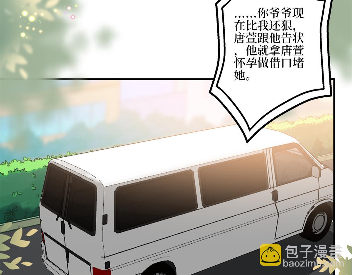 第284话 示威(1/3)-第287话