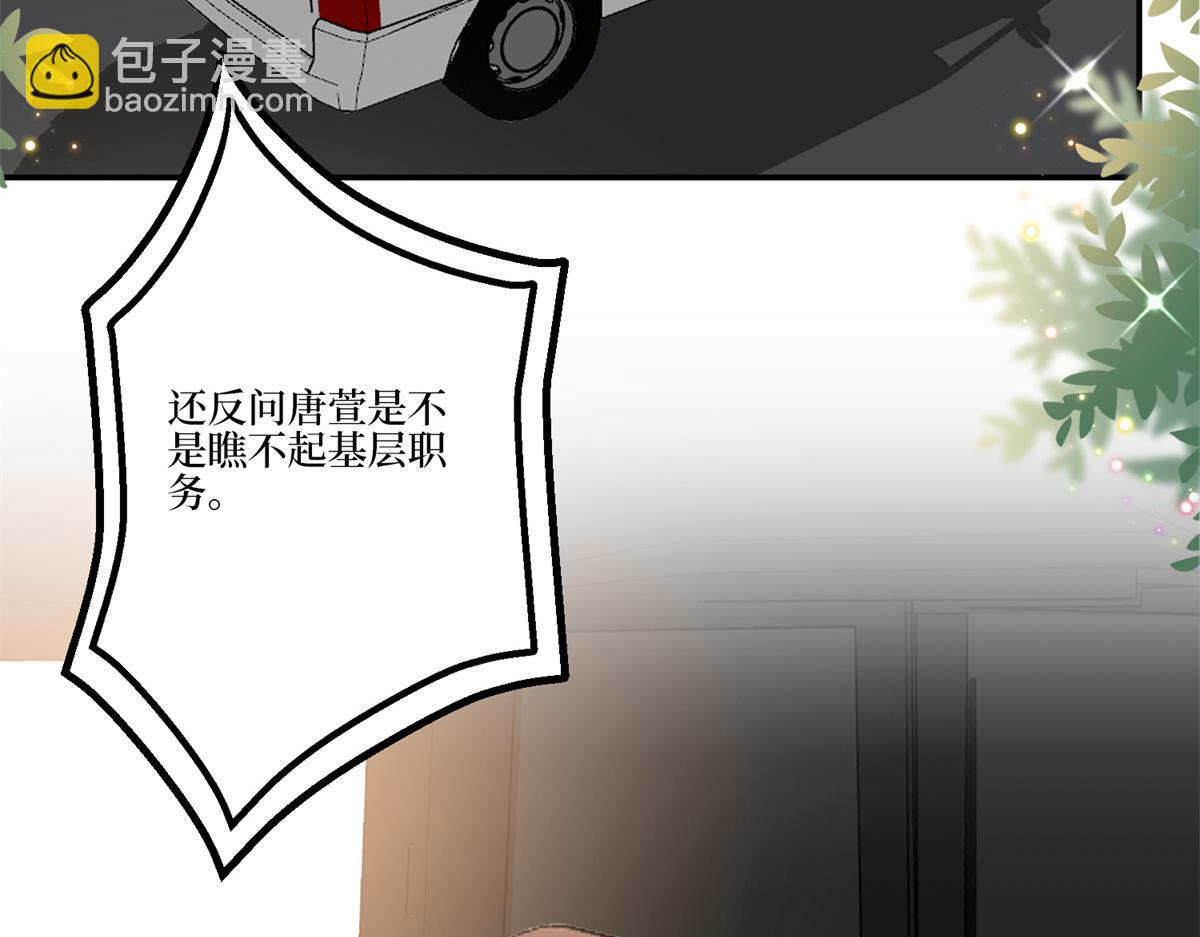 第284话 示威(1/3)-第287话