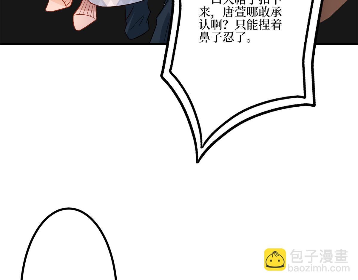 第284话 示威(1/3)-第287话