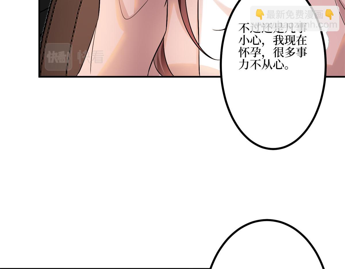 第284话 示威(1/3)-第287话