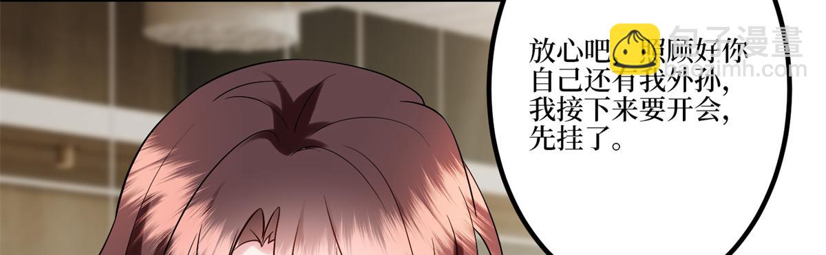 第284话 示威(1/3)-第287话
