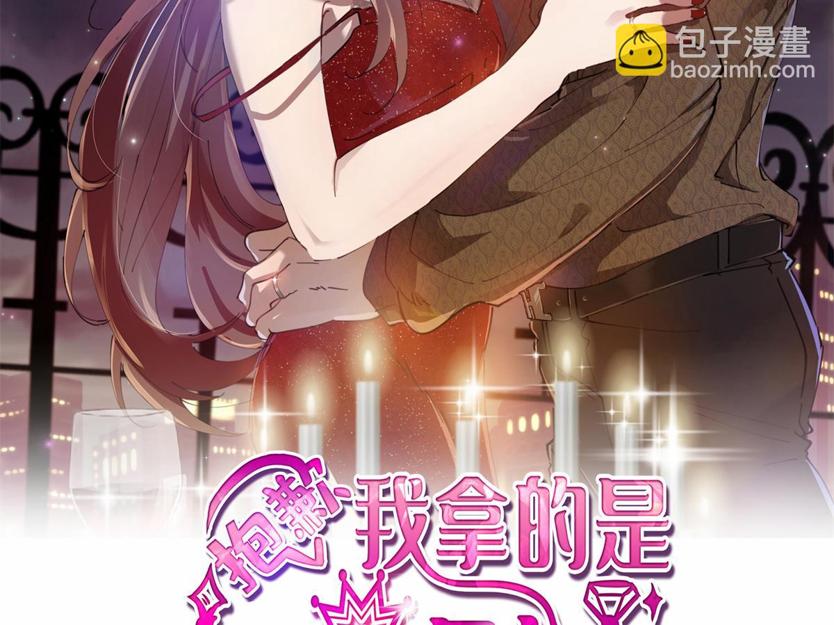 第284话 示威(1/3)-第287话