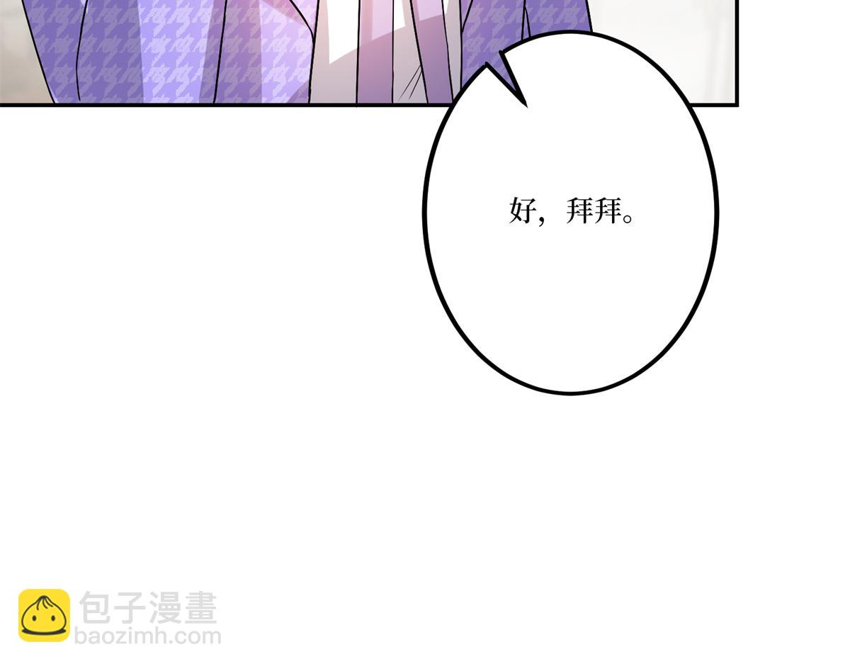 第284话 示威(1/3)-第287话
