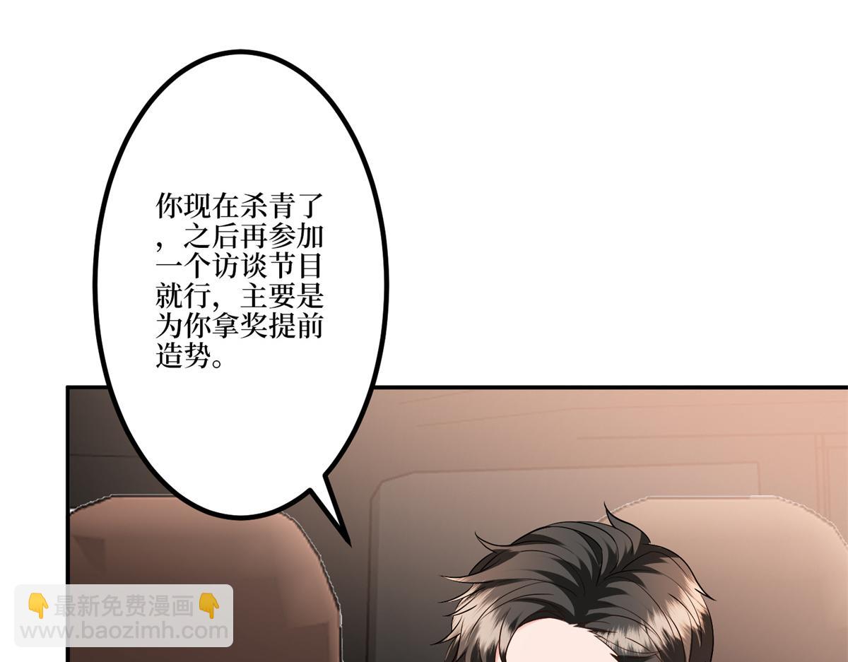第284话 示威(1/3)-第287话