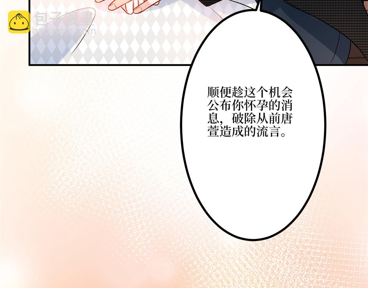 第284话 示威(1/3)-第287话