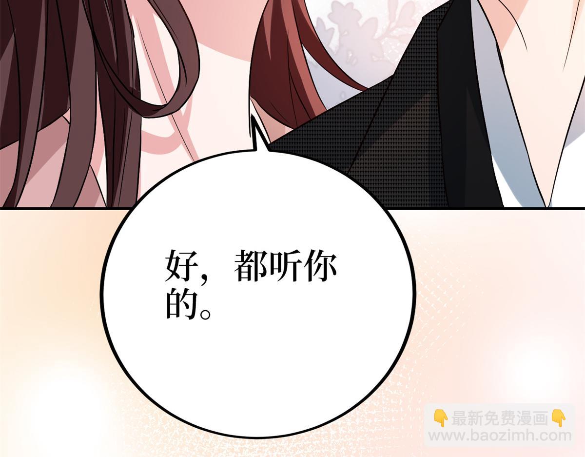 第284话 示威(1/3)-第287话